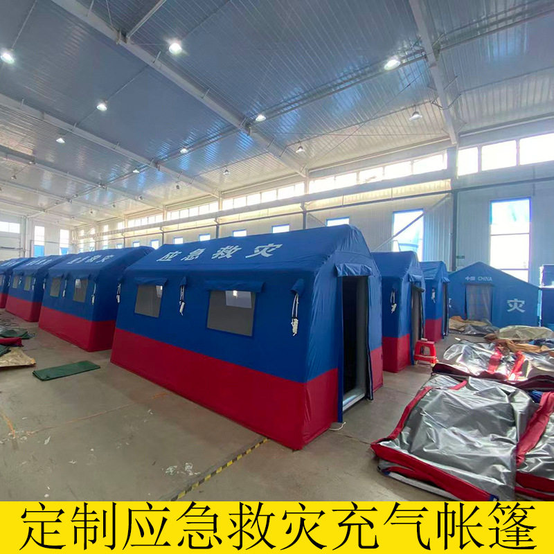 应急救灾充气棉帐篷12-24-48㎡现货帐篷野外临时住宿指挥会议帐篷图片