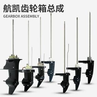 船外机齿轮箱总成钓鱼船推进器配件充气船挂机发动机下箱体