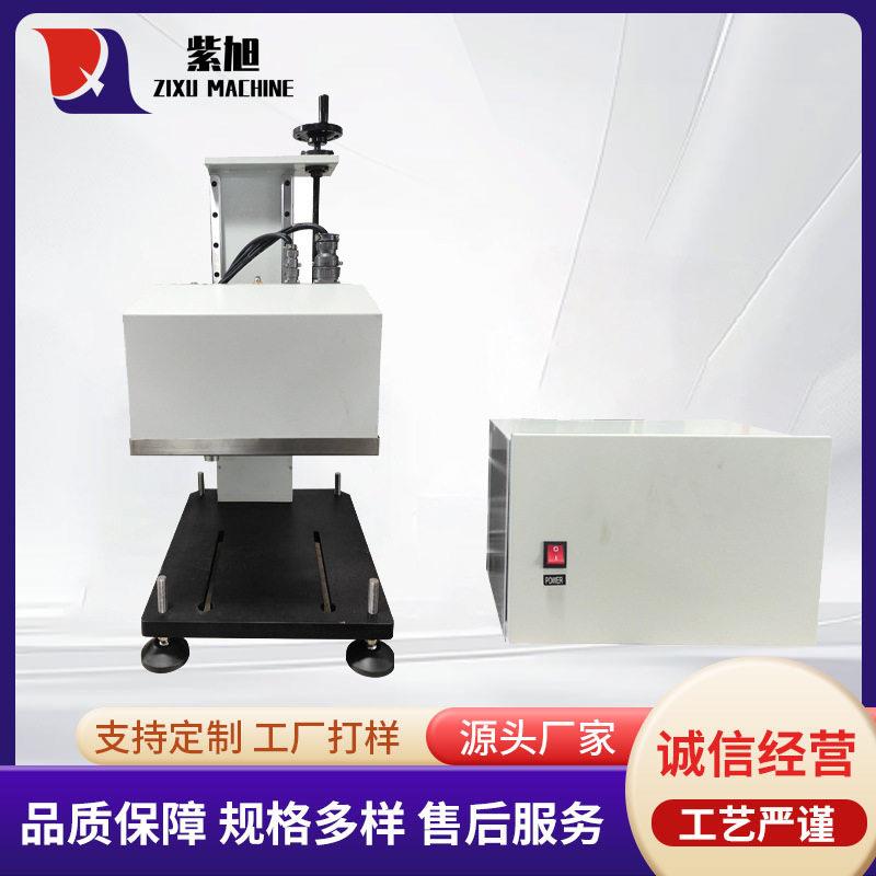 紫旭划刻机静音划刻打标机汽车底盘刻号机台式便携金属小型打標机