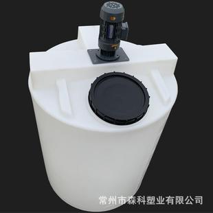 1吨pe加药箱塑料搅拌桶1000Lpac桶pam溶药桶絮凝剂阻垢剂搅拌罐