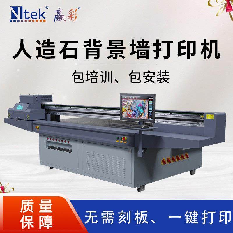 竹木纤维板打印机厂家货源仿真木纹木板地板背景墙uv打印机