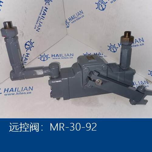 船用远控阀MR-30-92手动远程操纵阀control valves for hatch cov