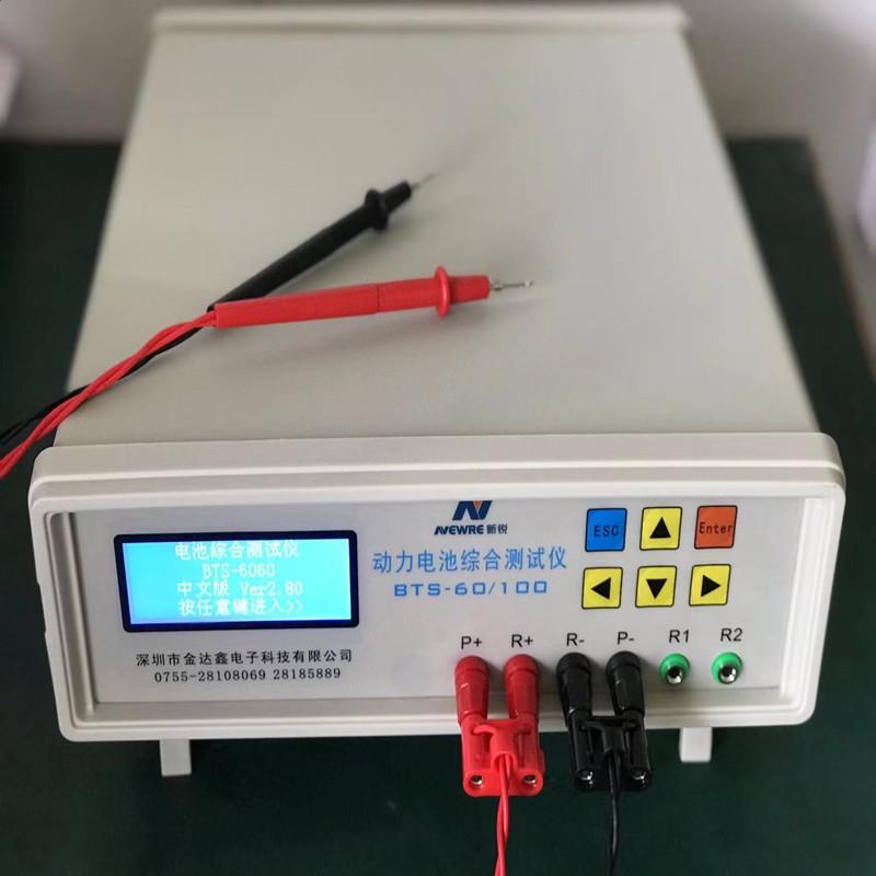 新锐电池组综合测试仪 恒流恒压充放电测试30V60A600W电池包老款