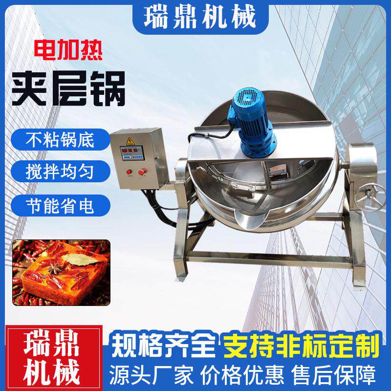 多功能猪肉卤煮锅 酱料熬煮夹层锅 全自动蒸汽卤煮锅 化糖熬汤锅