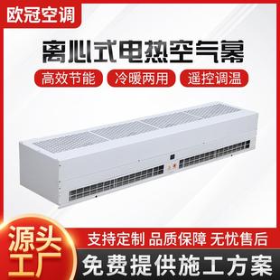 车间铝风轮暖气热空气幕商场大门壁挂热风幕防蚊虫电热空气幕