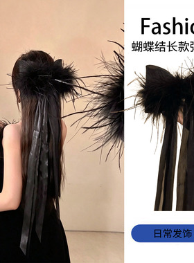 黑丝绒羽毛兔耳蝴蝶结飘带发夹