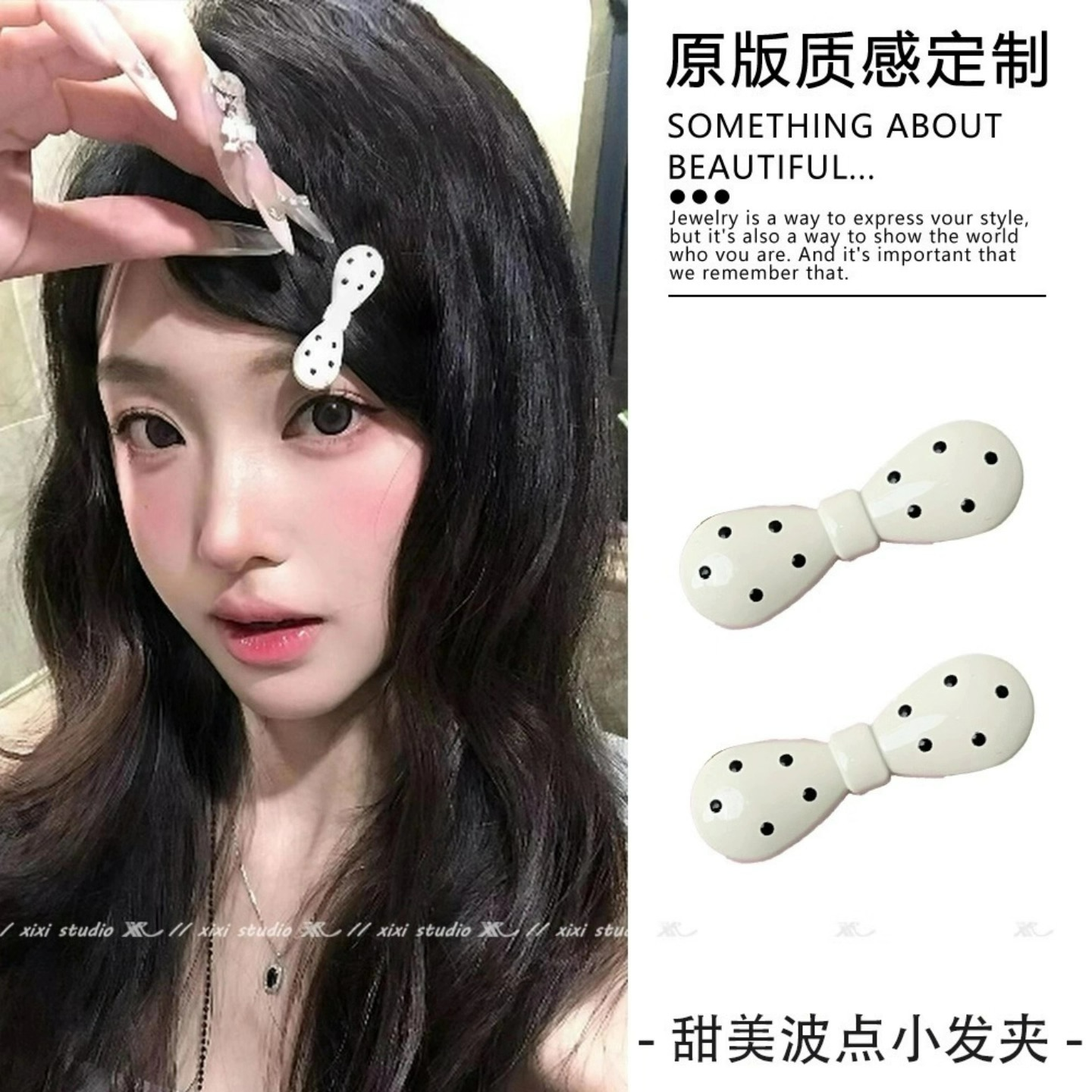 鞠婧祎同款韩版黑白波点蝴蝶结发夹女百搭鸭嘴边夹复古可爱发饰