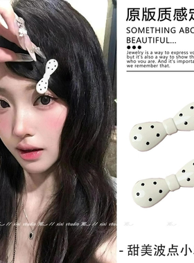 鞠婧祎同款韩版黑白波点蝴蝶结发夹女百搭鸭嘴边夹复古可爱发饰