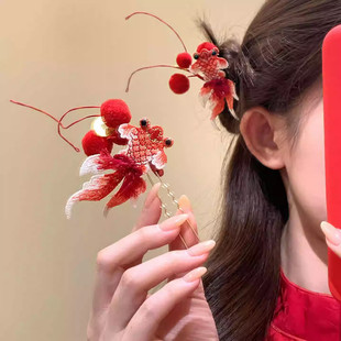红色金鱼u型发簪新中式盘发发钗簪子敬酒服新娘头饰旗袍汉服配饰