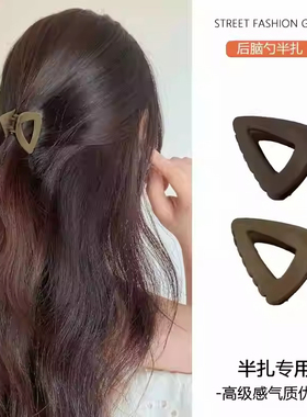 高级感短发半扎鲨鱼夹
