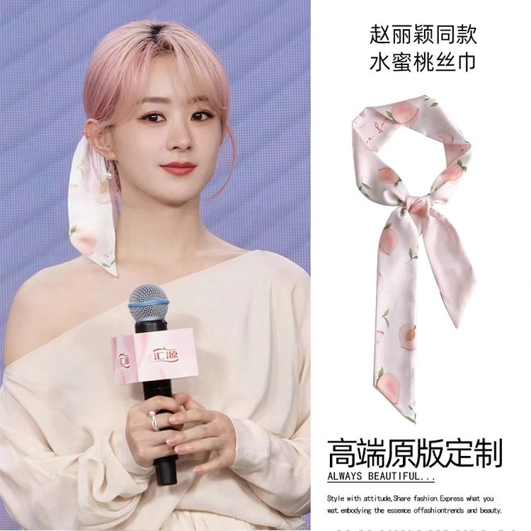 赵丽颖同款水蜜桃发带长条丝巾女2025新款绑发编发夏季飘带头饰