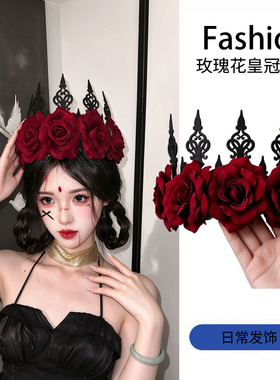 暗黑哥特玫瑰皇冠发饰万圣节