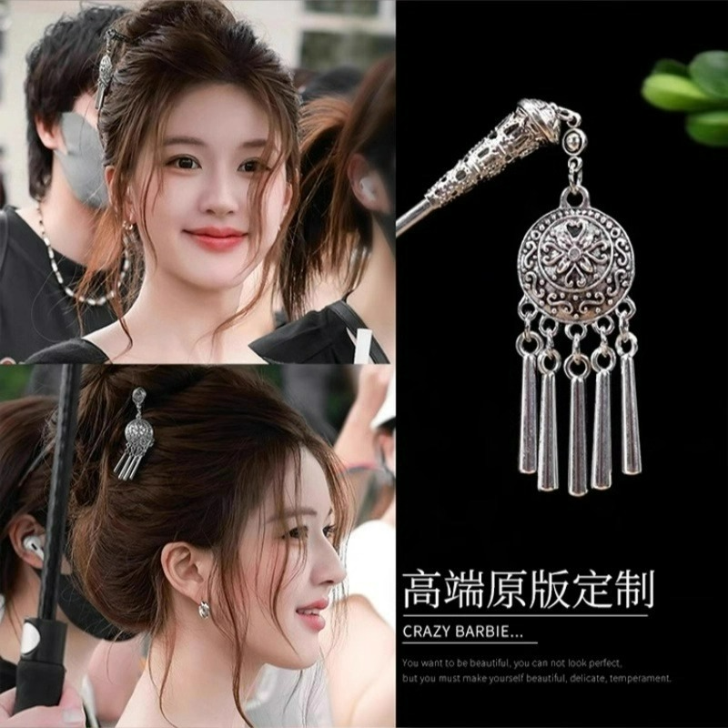 赵露思许妍同款新中式流苏发簪女盘发古风汉服发饰丸子头通勤簪子