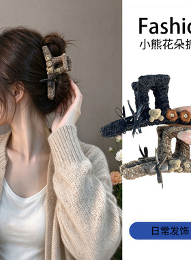韩系秋冬高级感小熊盘发夹