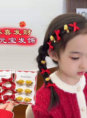 新年女童红色蝴蝶结金元宝发圈
