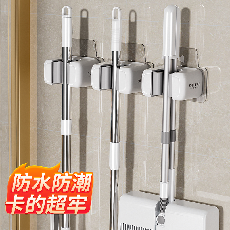 拖把壁挂夹挂钩免打孔强力粘胶卫生间浴室多功能墙面扫把固定挂架