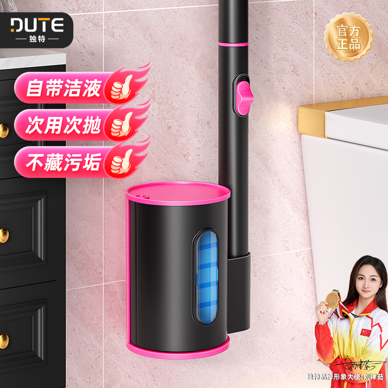 独特一次性马桶刷洗厕所神器