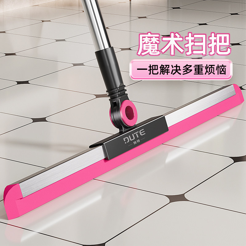 魔术扫把刮板刮地板刮水器刮水扫扫把
