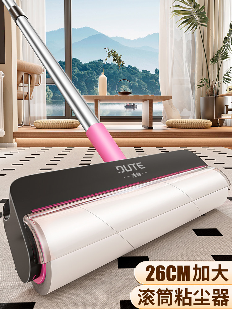 独特粘毛器滚筒可撕式纸替换纸卷芯滚刷长杆强力清洁器去毛刷,家庭/个人清洁工具,地板粘尘/粘毛器,淘宝优惠券,粉丝福利购,淘宝优惠卷