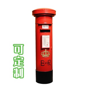 定制摆件铁皮邮筒英伦复古商场店铺邮政邮箱邮局信箱人民复古邮筒