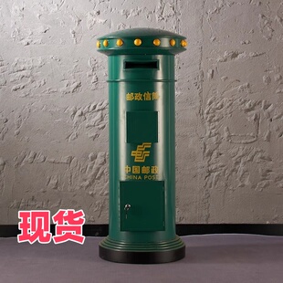 复古邮筒商场店铺装饰摆件立式定制邮局信箱英伦复古人民铁皮邮筒