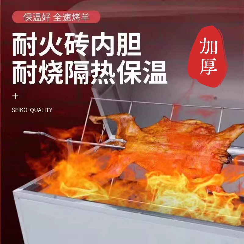 全自动商用羊腿无烟燃气木炭旋转羊排鸡烧炉烤架烧烤炉烧烤炉户外