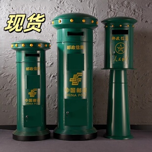 邮局信箱装饰人民摆件复古邮筒商场店铺铁皮邮筒邮政邮箱英伦复古