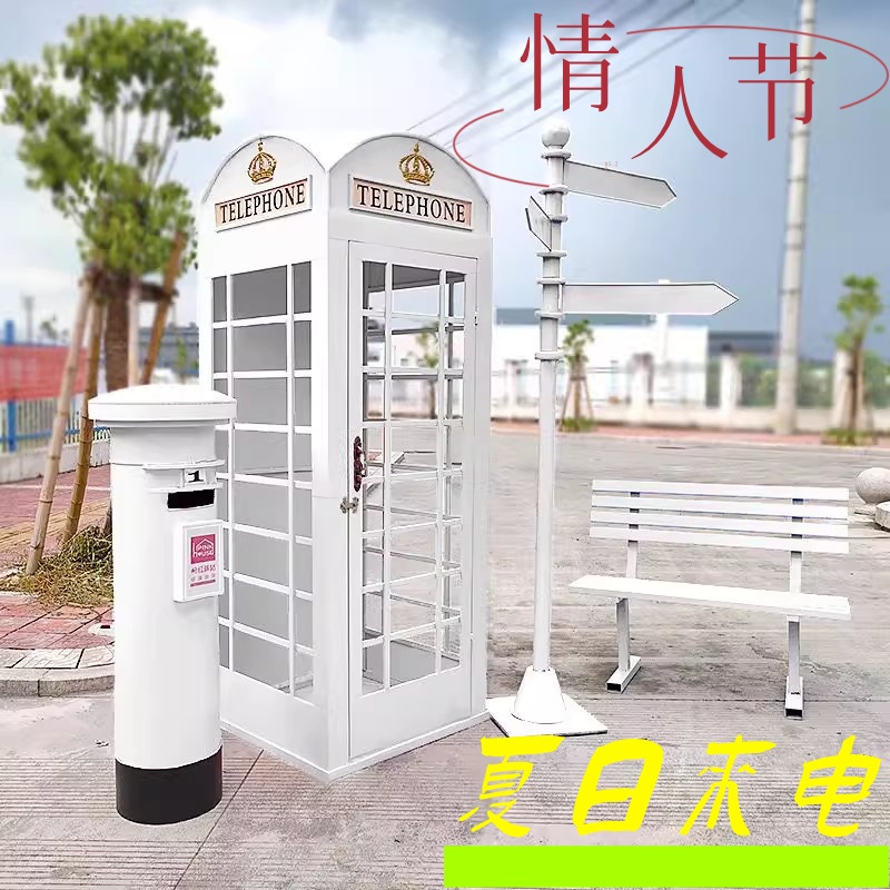 复古电话亭加油机铁艺模型邮筒网红店摆件指示牌路牌大型拍摄道具