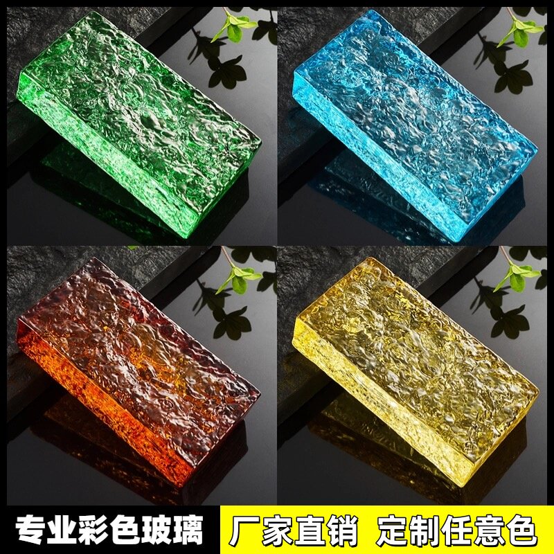 玻璃砖水晶砖卫生间隔断墙实心空心透光不透人透光砖水晶玻璃隔断