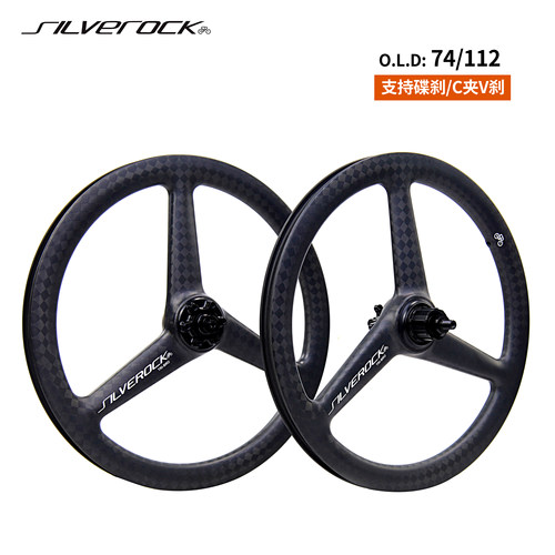 SILVEROCK碳纤维三刀小布3刀5刀