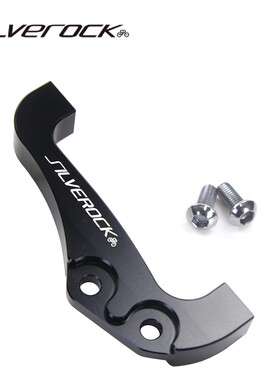 SILVEROCK转换座 P8圈刹 D6改碟刹折叠车钢架铝架20寸折叠车改装