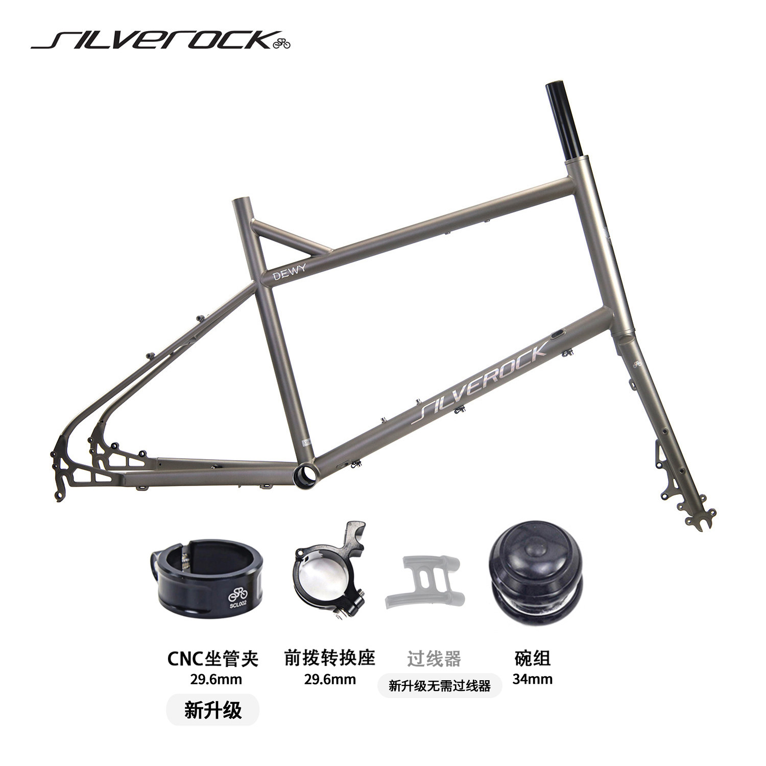 SILVEROCK铬钼钢DEWY小轮车公路406钢架451车架C刹碟刹瓜车单车架