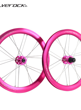 SILVEROCK SR40彩色铝轮组碟刹圈刹20寸406 451星芒小轮折叠车轮