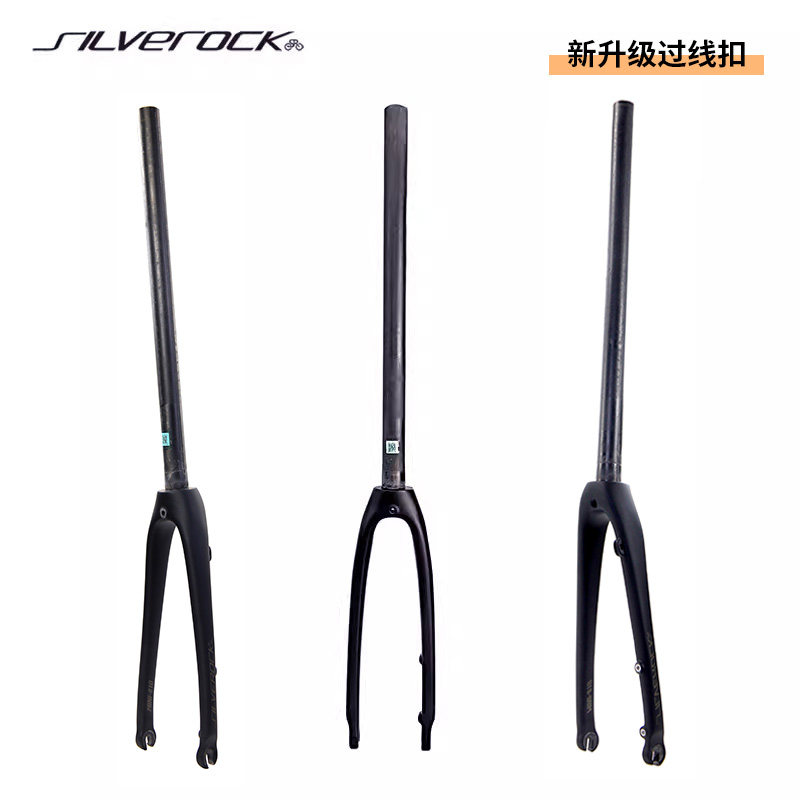 SILVEROCK 20寸碳纤维前叉平装碟刹C夹开档74 100小轮车碳前叉