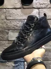 Balenciaga Sneakers Arena