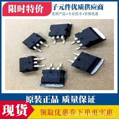 RU7080S-RTO-26RUICHIPS锐骏70V/80A