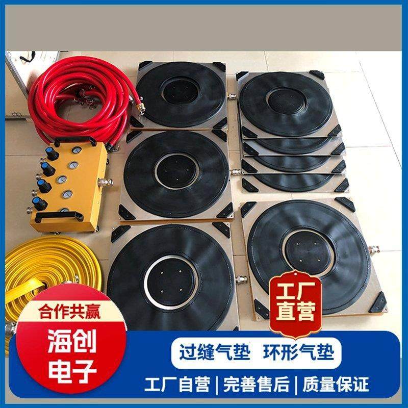 环形气垫无尘车间机械搬运轻松推动易控制,五金/工具,其他电热设备,淘宝优惠券,粉丝福利购,淘宝优惠卷