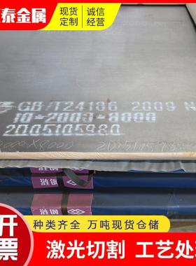nm500nm400耐磨板生产厂家高锰耐磨钢板切割高强度中厚耐磨钢板