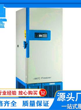 -86℃超低温冷冻储存箱 超低温冷冻储存箱DW-HL218