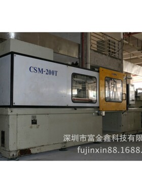 低价转让1台200T台湾百塑双色机注塑机双色塑料机双色注塑机