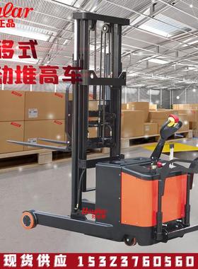 小前移式电动搬运车FSEM无支腿叉车载重1吨/1.5吨