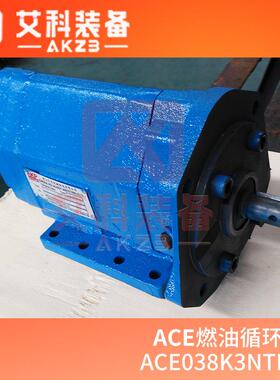 ACE038K3NTBP柴油发动机燃油供应泵