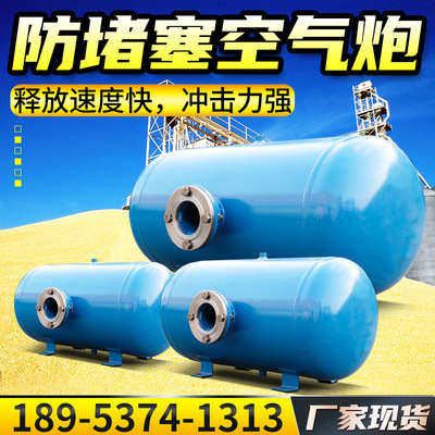 50-400L料仓清堵器 KQP-B空气炮 矿用煤仓破拱助流器现货供应