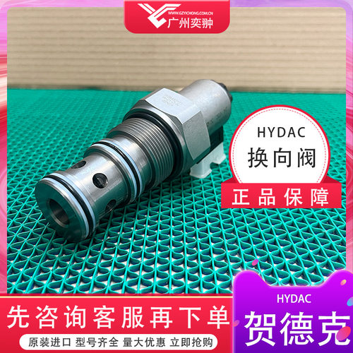 贺德克换向阀WSM10120ZR-01M-C-N-24DG原装进口HYDAC