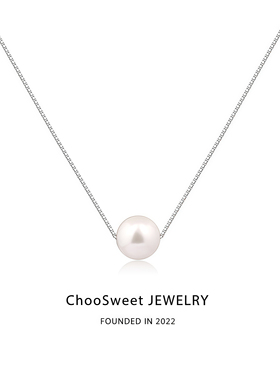 「Only」ChooSweet 纯银珍珠项链女简约轻奢高级小众设计感锁骨链