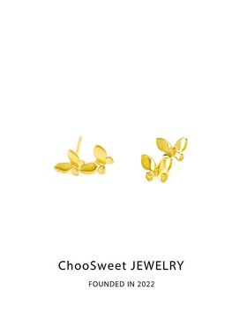 「蝴蝶蝴蝶」ChooSweet纯银蝴蝶耳钉女生轻奢高级感小巧精致耳饰