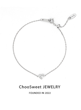 「立体小爱心」ChooSweet纯银手链女生轻奢小众高级感ins简约百搭