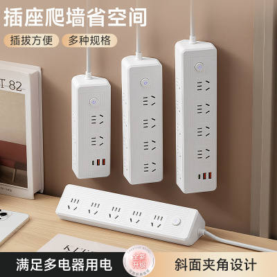 正品公正午插座带快充USB接线板