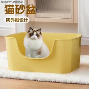 浴缸式巨型猫砂盆半封闭超大号幼猫屎盆子防臭防外溅猫厕所猫咪用