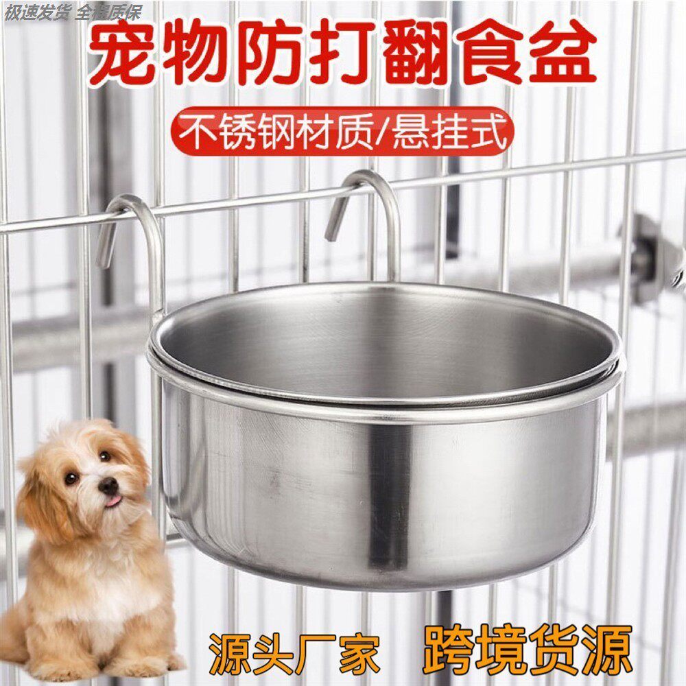 鹦鹉食盒不锈钢内挂食碗鸟食杯图片